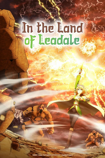 Arquivo:InTheLandOfLeadaleS1.JPG