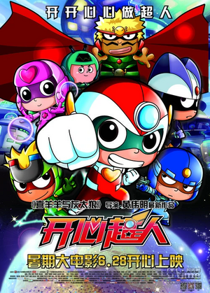 Happy Heroes.webp