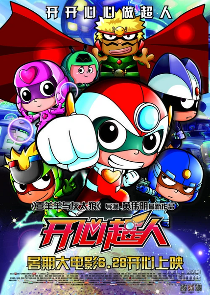Arquivo:Happy Heroes.webp