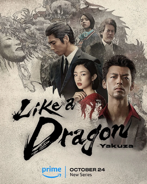 Like a Dragon Yakuza.jpg