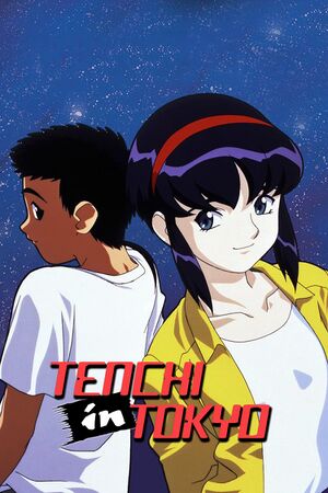 Tenchi em Toquio.jpg