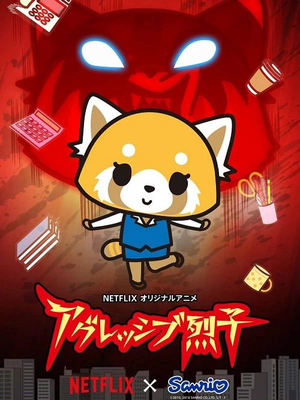Aggretsuko.jpg