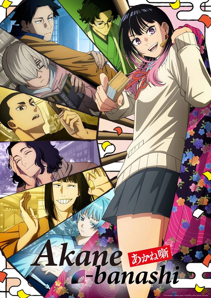 Arquivo:Akane-banashi.jpg