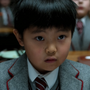 Eric em Matilda: O Musical