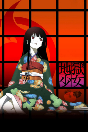 Hell Girl.webp