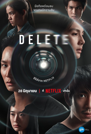 Delete.jpg