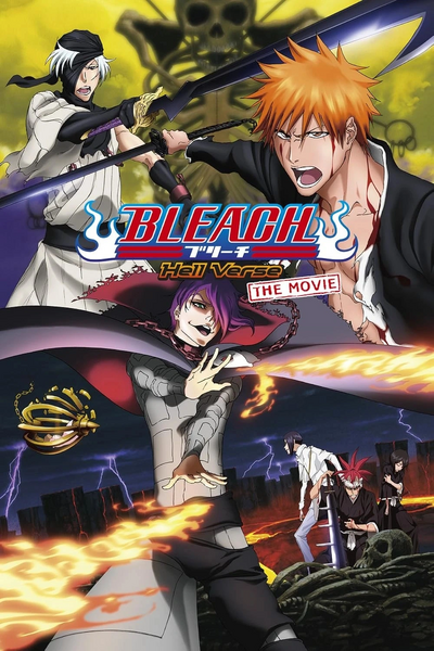 Arquivo:Bleach - The Hell Verse.png