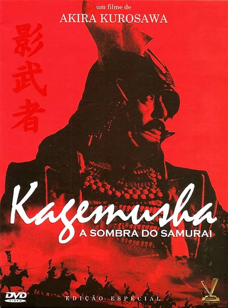 Arquivo:Kagemusha.jpg