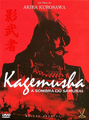 Kagemusha, a Sombra do Samurai