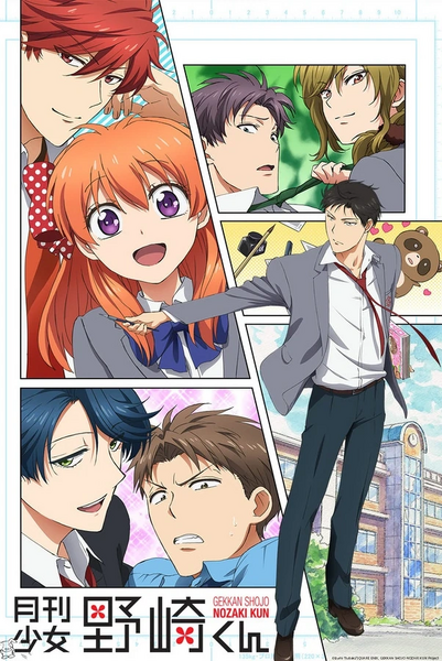 Arquivo:Nozakikun.png