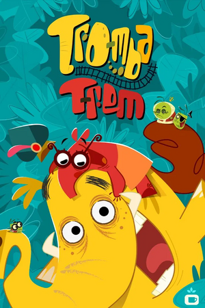Tromba Trem - Poster.webp