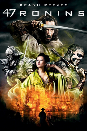 47Ronin.jpg