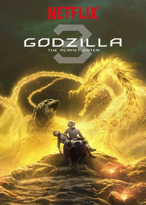 Godzilla0506173fffd3ce6a5c2686028d468bf97cee492a.jpg
