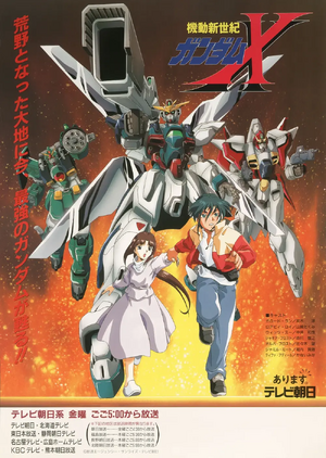 Gundam X.webp