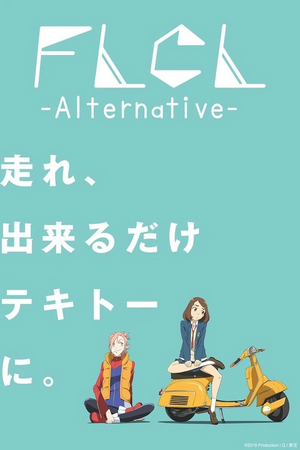 FLCL-A (Capa).png