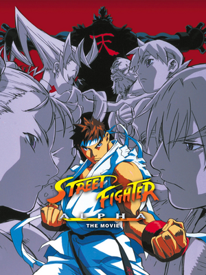 Street Fighter Alpha O Filme.jpg