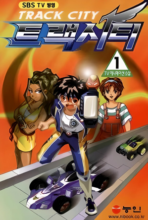 Autopista.jpg