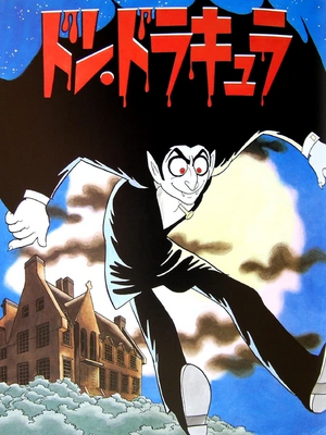 Don Drácula.png