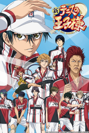 The Prince of Tennis II.jpg