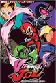 Viewtiful Joe