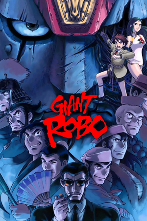 Giantrobotheanimation.png