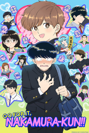 Go For It, Nakamura-kun!!.jpg