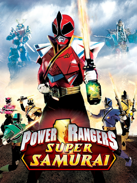 Arquivo:PR.Super.Samurai.Poster.jpg
