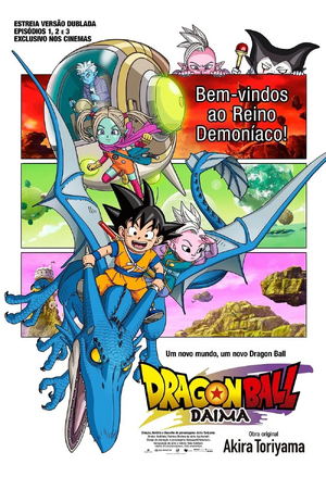Dragon Ball Daima.webp