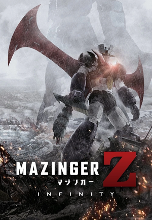 Mazinger-z-movie-infinity-cover-003748.jpg