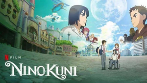Ninokuni.jpg