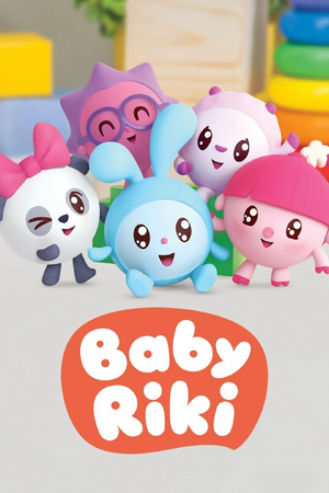 BabyRiki poster.jpg