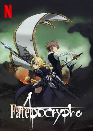 Fate Apocrypha - Poster.jpg