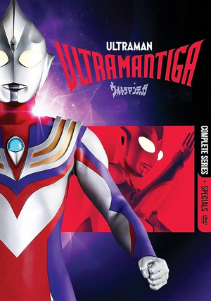 Ultraman Tiga capa.jpg