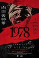 1978