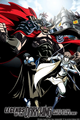Fist of the North Star: Legends of the Dark King