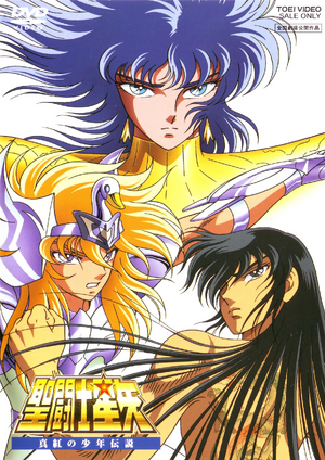 Abelseiya.jpg