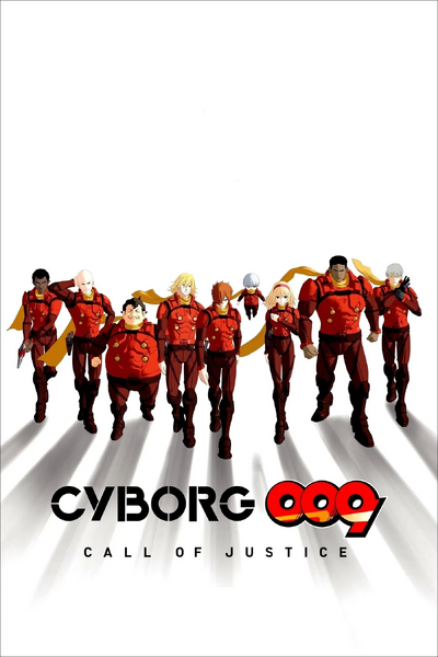 Arquivo:Cyborg 009.jpg