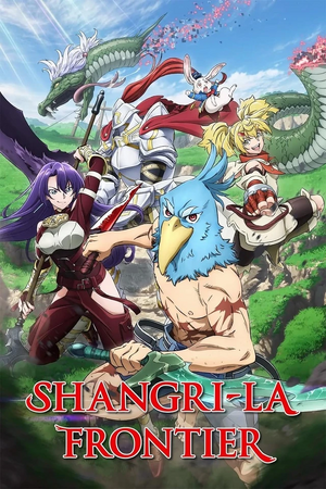 Shangri-La Frontier.jpg