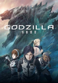 Trilogia Godzilla