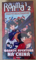 VHS lançado pela Editora Abril
