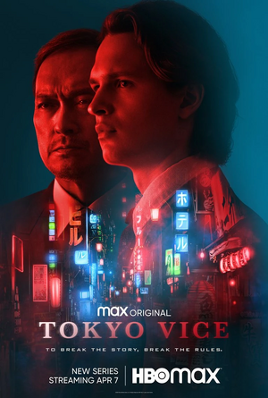 TokyoVice.JPG