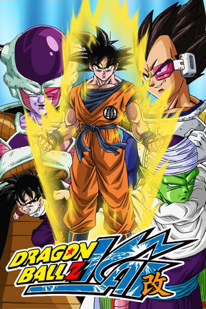 Dragon Ball Z Kai.png