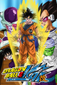 Narração em Dragon Ball Z Kai