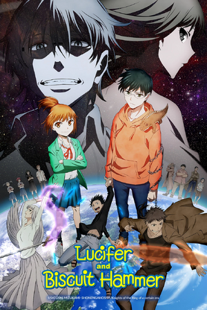 Lucifer and the Biscuit Hammer.jpg