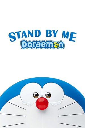 STAND BY ME Doraemon.jpg