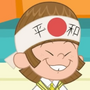 Kokimoto Mishima em Carrossel