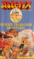 VHS lançado pela América Video