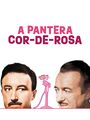 A Pantera Cor-de-Rosa (1ª dublagem)