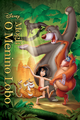 Mogli - O Menino Lobo (Delart)