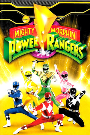MMPGPoster.png